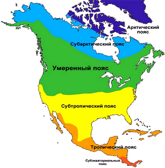 Северная Америка климатические пояса