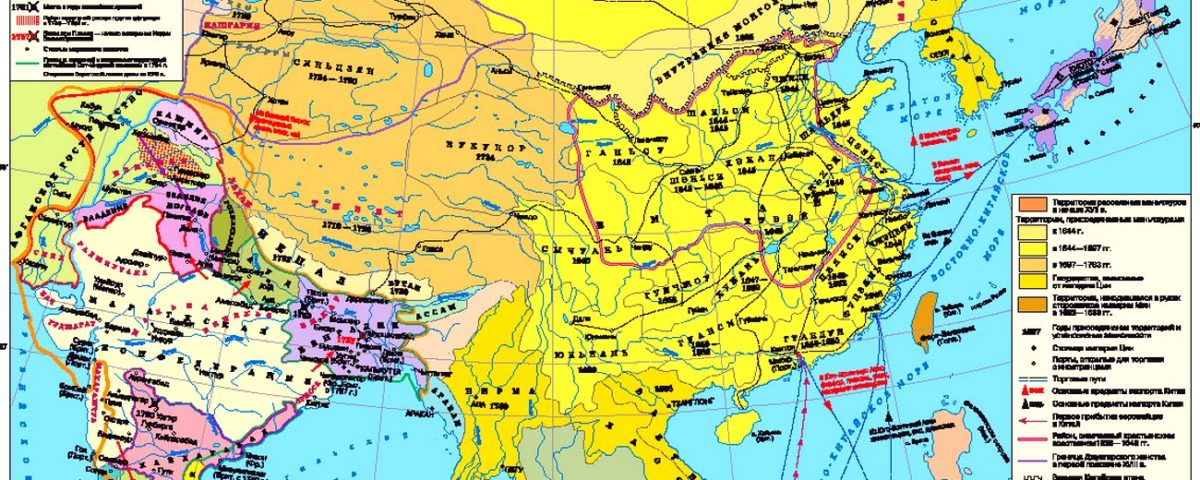 Реферат: Китай в период раннего средневековья: строй, политика, культура