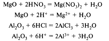 Результат реакции cu hcl. MGO hno3 конц. MGO h2so4 конц. Cu hno3 конц. Cu + 4hno3(конц.).